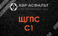 ЩГПС С1 в Ватутинках