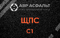 ЩПС С1 в Ватутинках